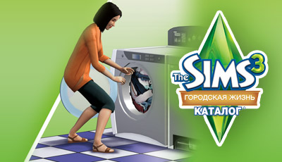 The Sims 3     -  8